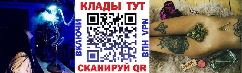 Купить Бошки Шишки  Меф  Курчатов