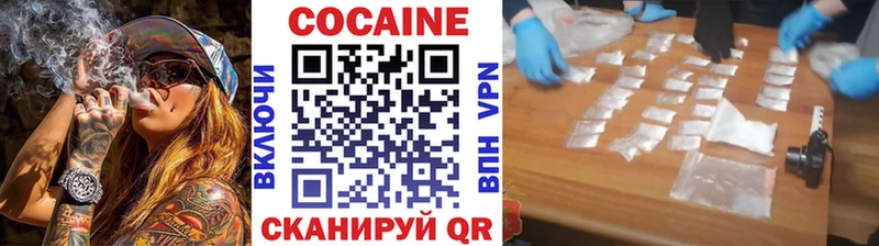 COCAIN Перу  Купить где  Курчатов 