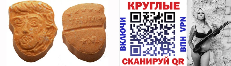 Купить закладки  Курчатов  ЭКСТАЗИ Punisher 