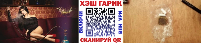 Купить закладки  Курчатов  Гашиш hashish 