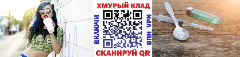 Купить закладки  Курчатов  Героин Афган 