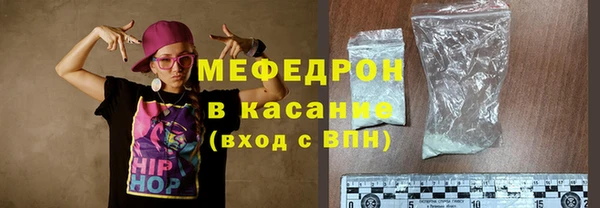 кокаин Заводоуковск