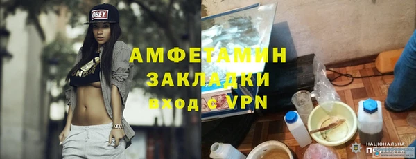 кокаин Заводоуковск