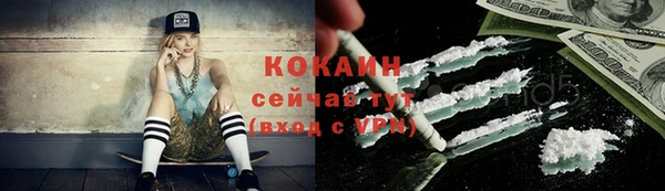 гидропоника Заволжск
