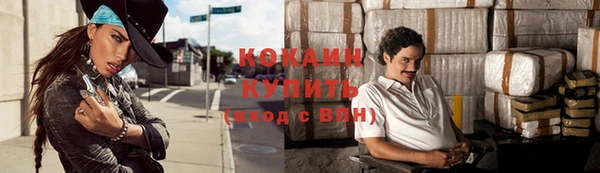 гидропоника Заволжск