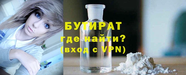 кокаин Заводоуковск