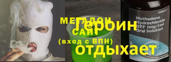 кокаин Заводоуковск