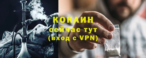 гидропоника Заволжск