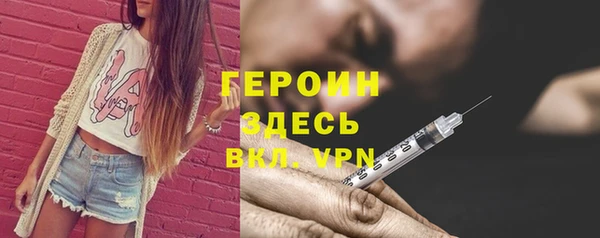 гидропоника Заволжск