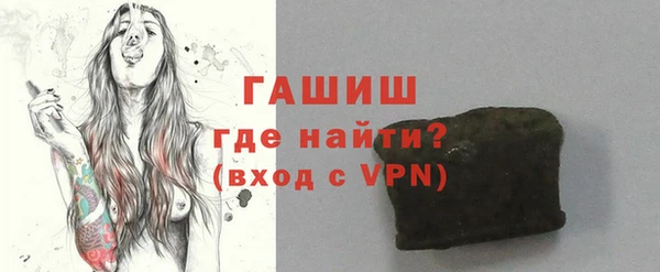 кокаин Заводоуковск