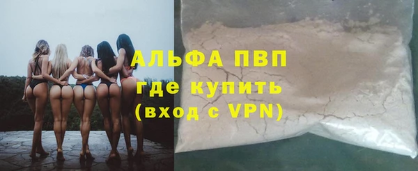 марки lsd Заволжье
