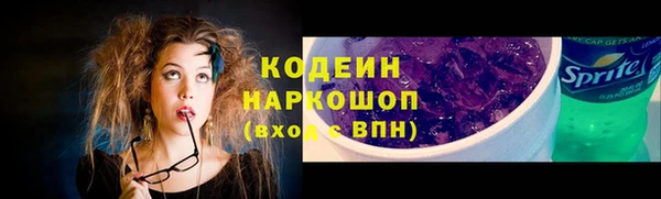 марки lsd Заволжье