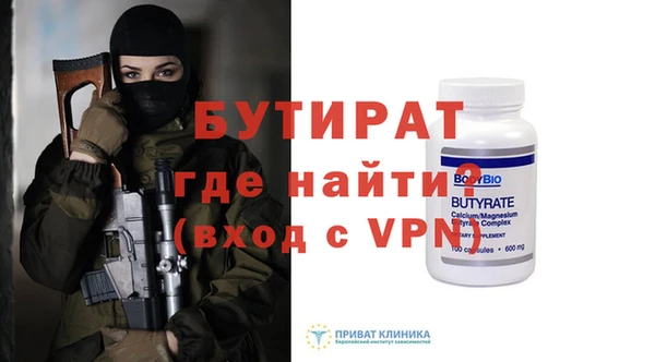 кокаин Заводоуковск