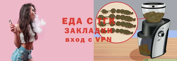 гидропоника Заволжск