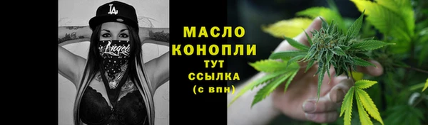 кокаин Заводоуковск