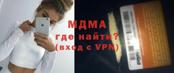 марки lsd Заволжье