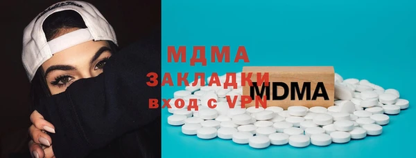 гидропоника Заволжск