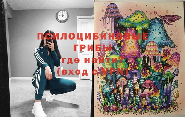 марки lsd Заволжье