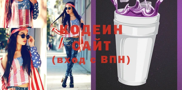 гидропоника Заволжск