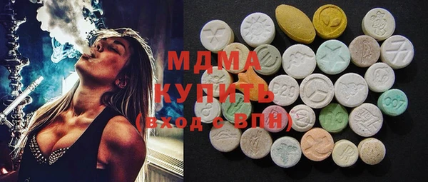 марки lsd Заволжье