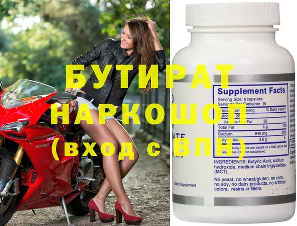 марки lsd Заволжье