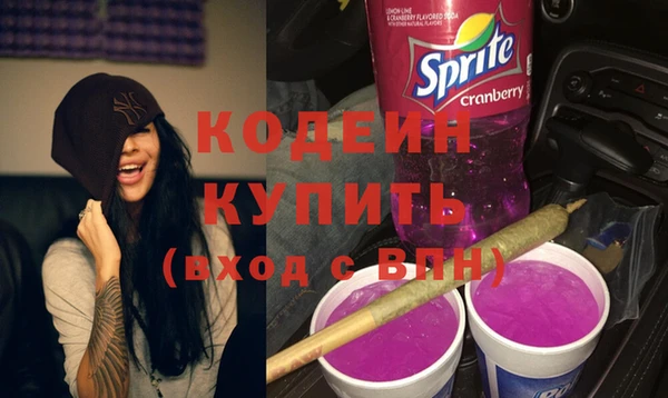 кокаин Заводоуковск