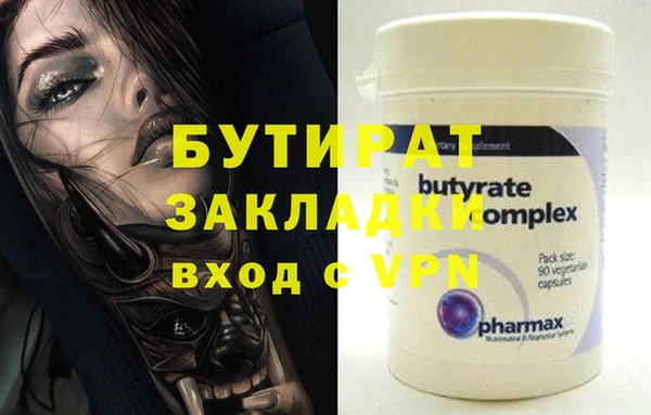 марки lsd Заволжье