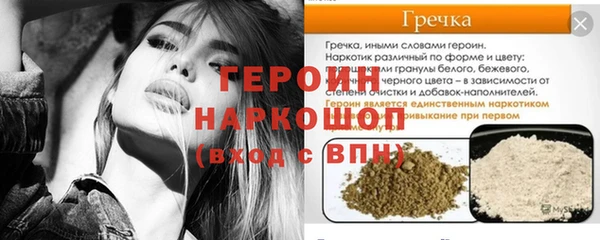 гидропоника Заволжск