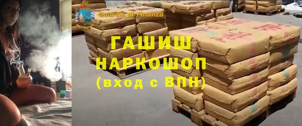 марки lsd Заволжье