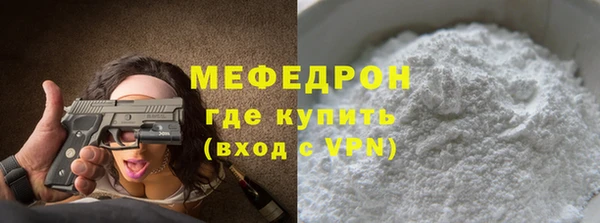 кокаин Заводоуковск