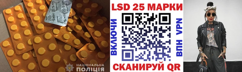 LSD-25 экстази ecstasy  Купить  Курчатов 