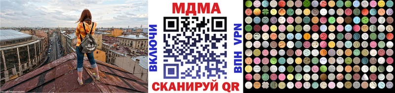 Купить закладки  Курчатов  МДМА Molly 