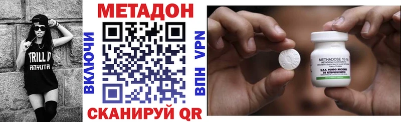 МЕТАДОН мёд  Купить закладки  Курчатов 