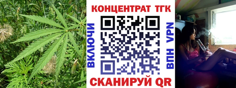 Купить где  Курчатов  Дистиллят ТГК вейп 