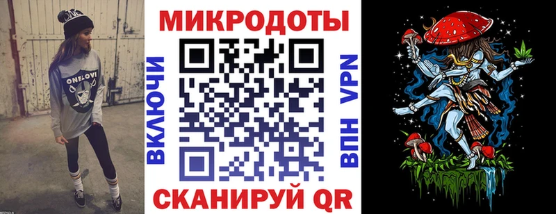 Псилоцибиновые грибы мухоморы  Купить где  Курчатов 